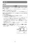 マキタ LC0700F 取扱説明書 チップソー切断機 190mm 刃物別売 取扱説明書16